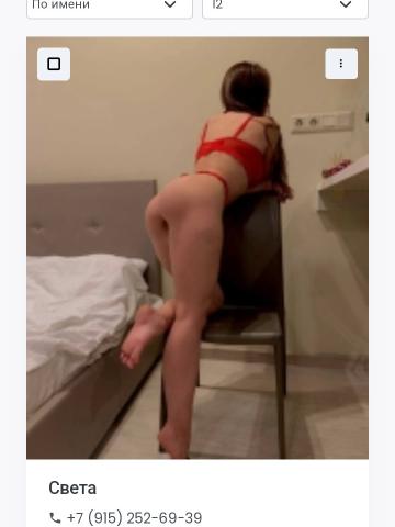 Индивидуалка Лина Фотография 2
